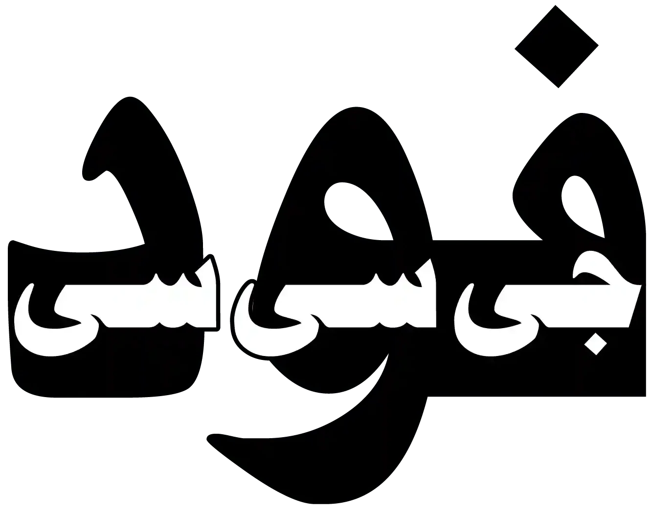 فود جی سی سی لوجو