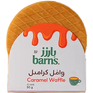 منيو بارنز بارد كامل حار كافية حلا مشروبات جديد 2026 80 منيو بارنز كيك و حلي وافل كرمیل السعوديةوافل لنيذ محشو بالكراميل، مثالي للتحلية