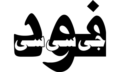 فود جی سی سی لوجو